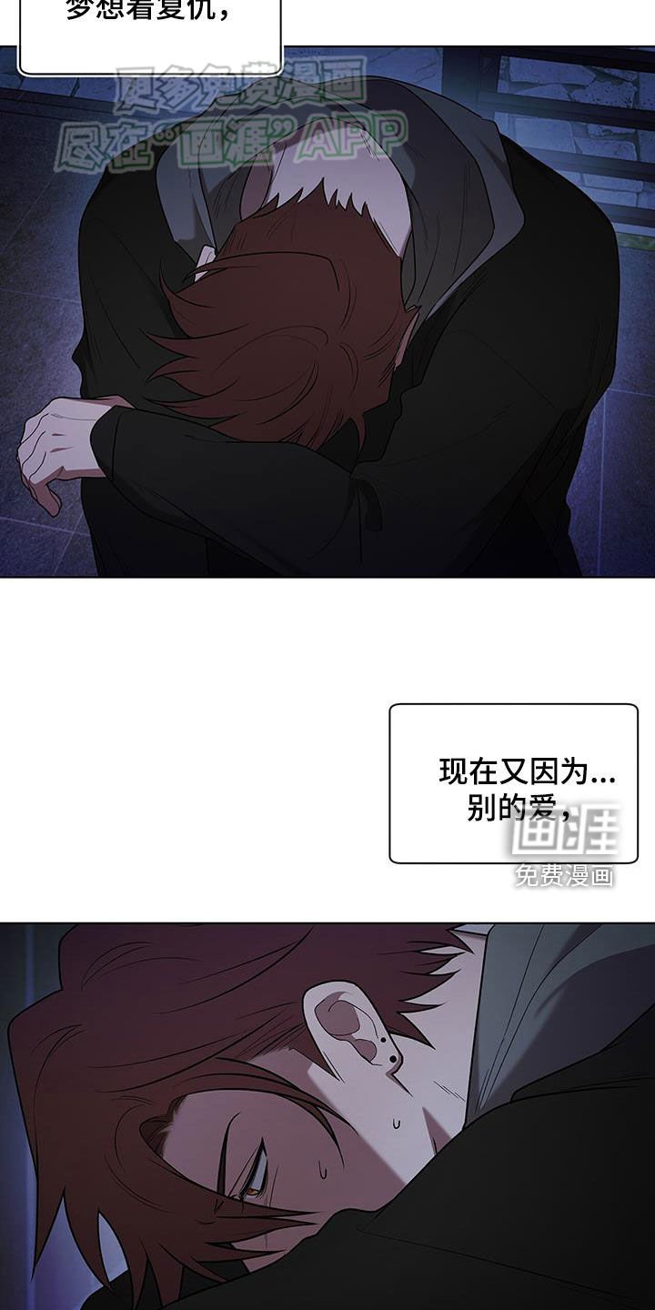 第62章：不想回家