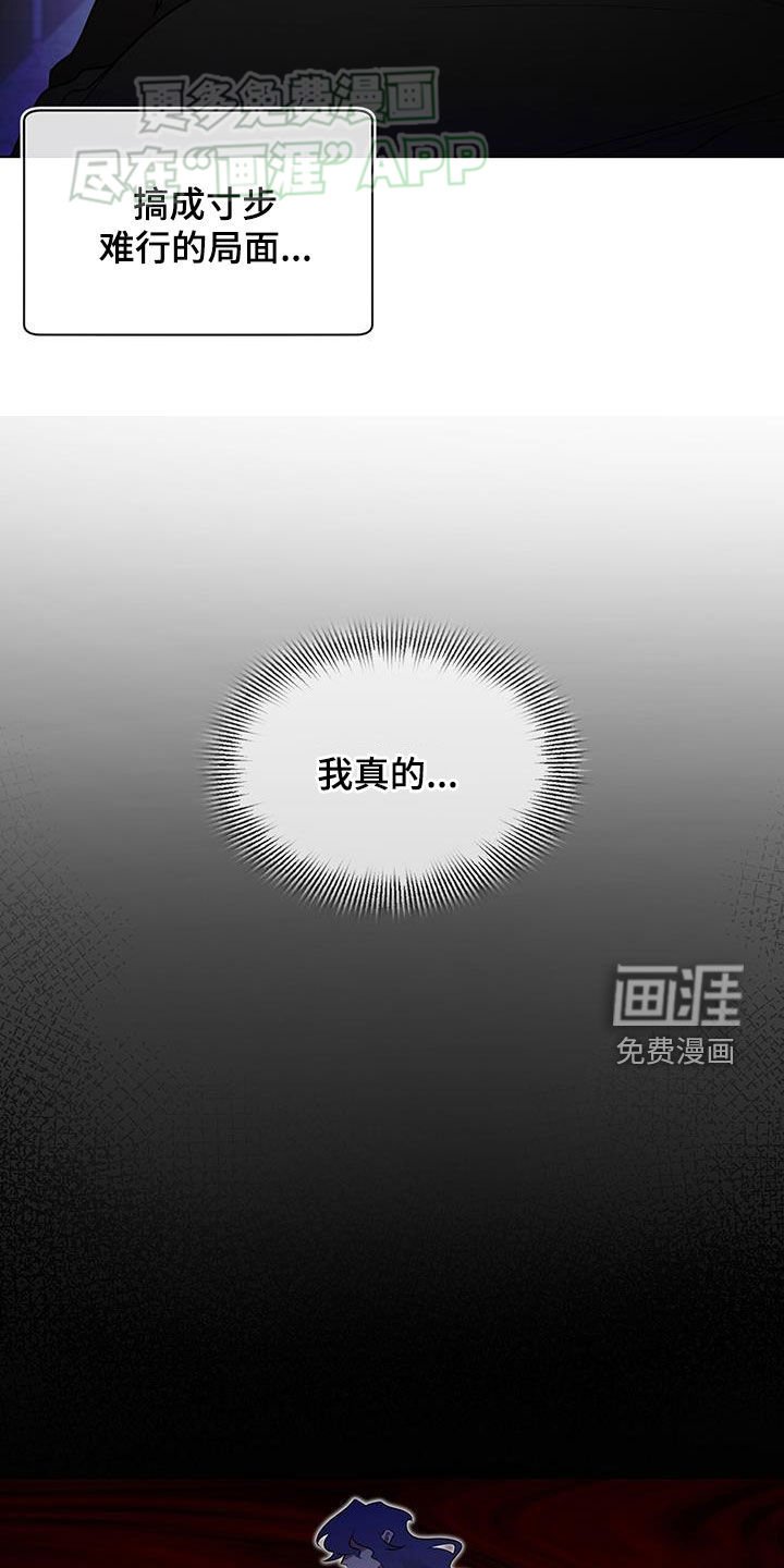 第62章：不想回家