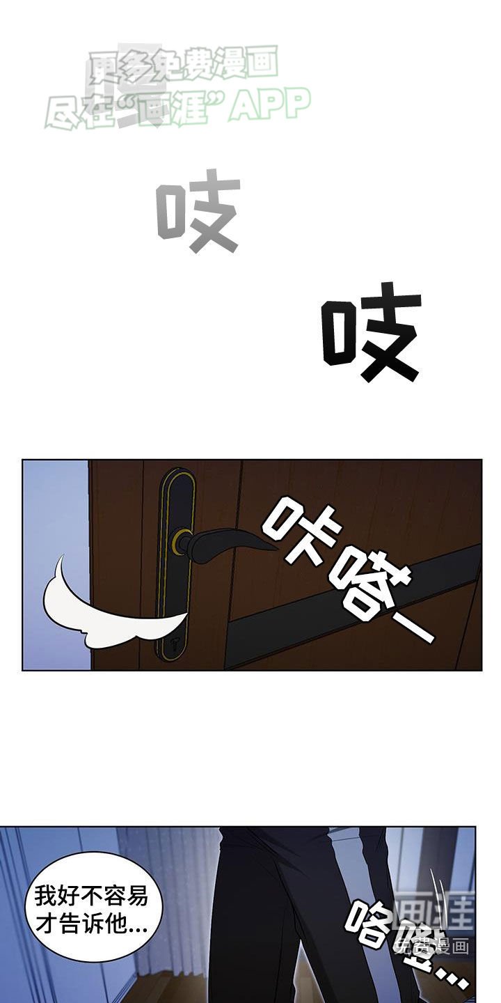 第63章：担心