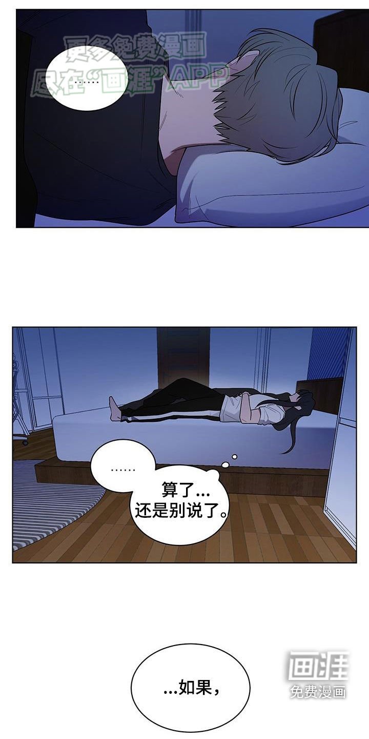 第63章：担心