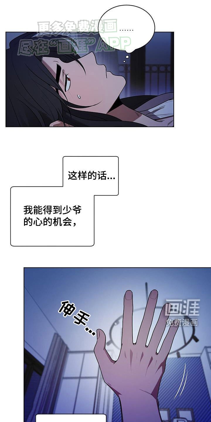第63章：担心