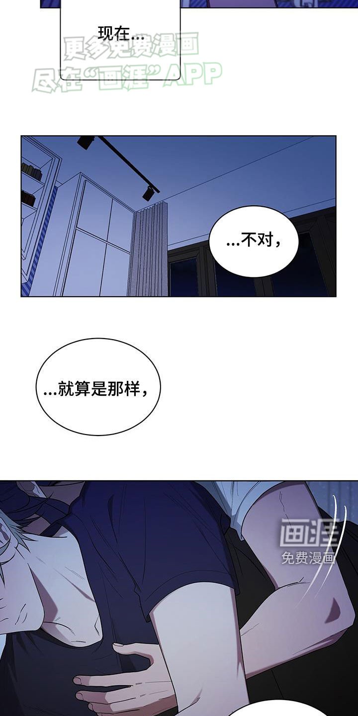 第63章：担心