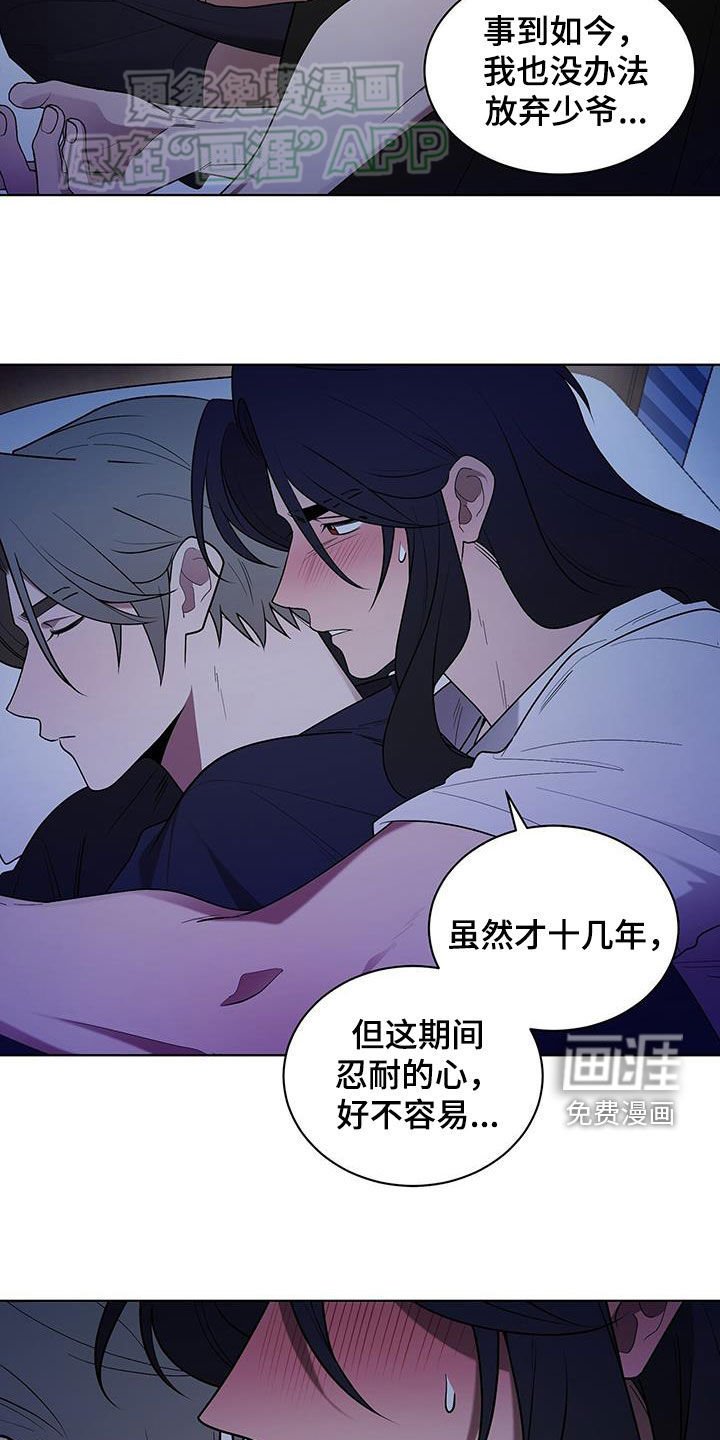 第63章：担心