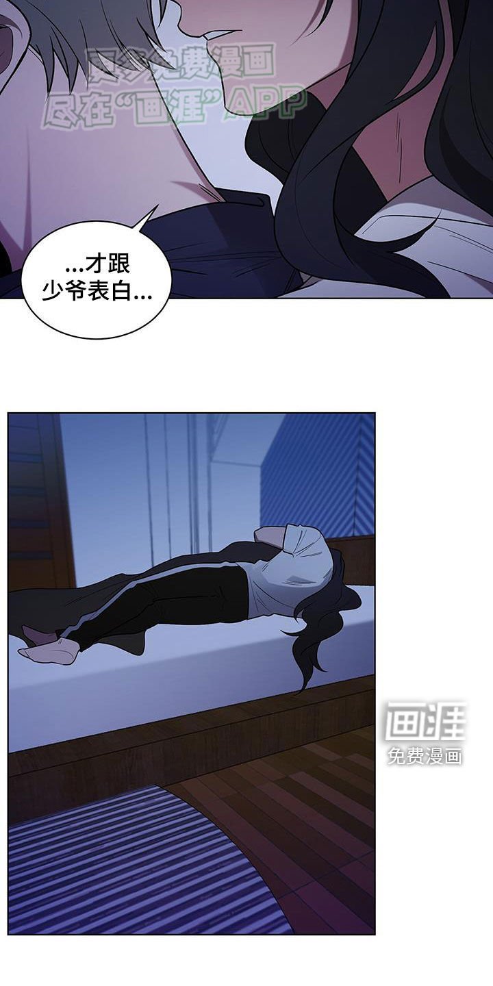 第63章：担心