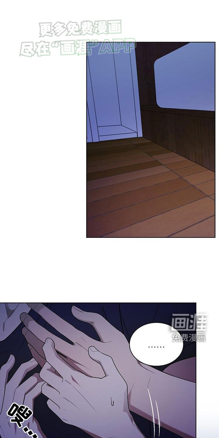 第63章：担心