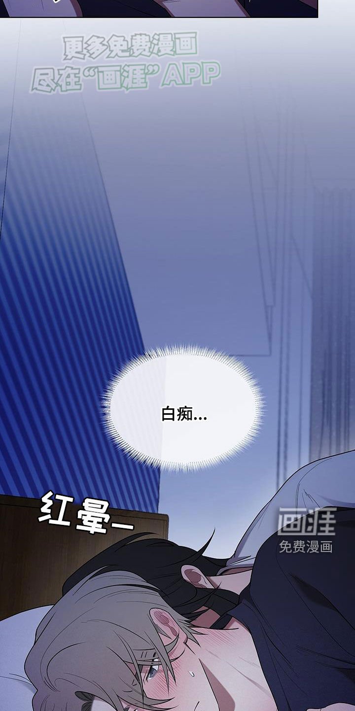 第63章：担心