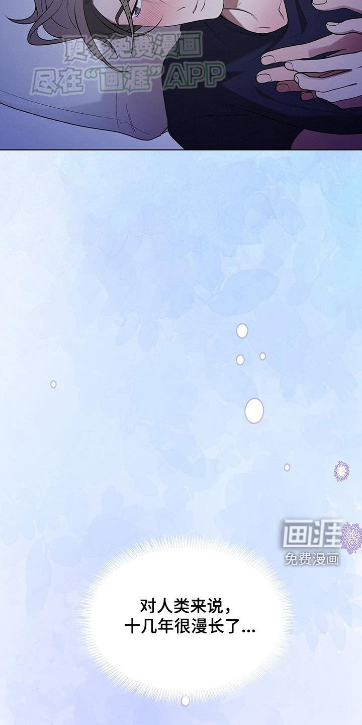 第63章：担心