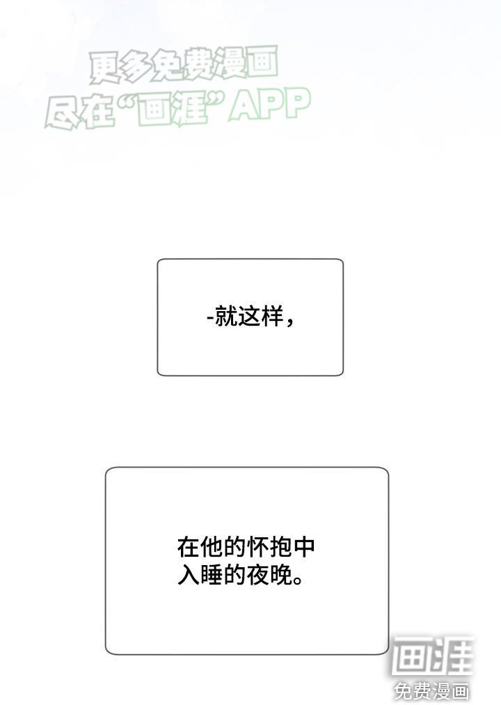 第63章：担心