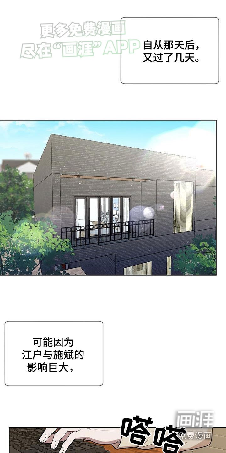 第63章：担心