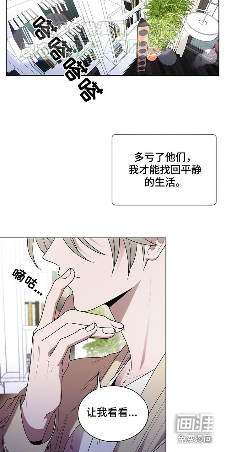第63章：担心