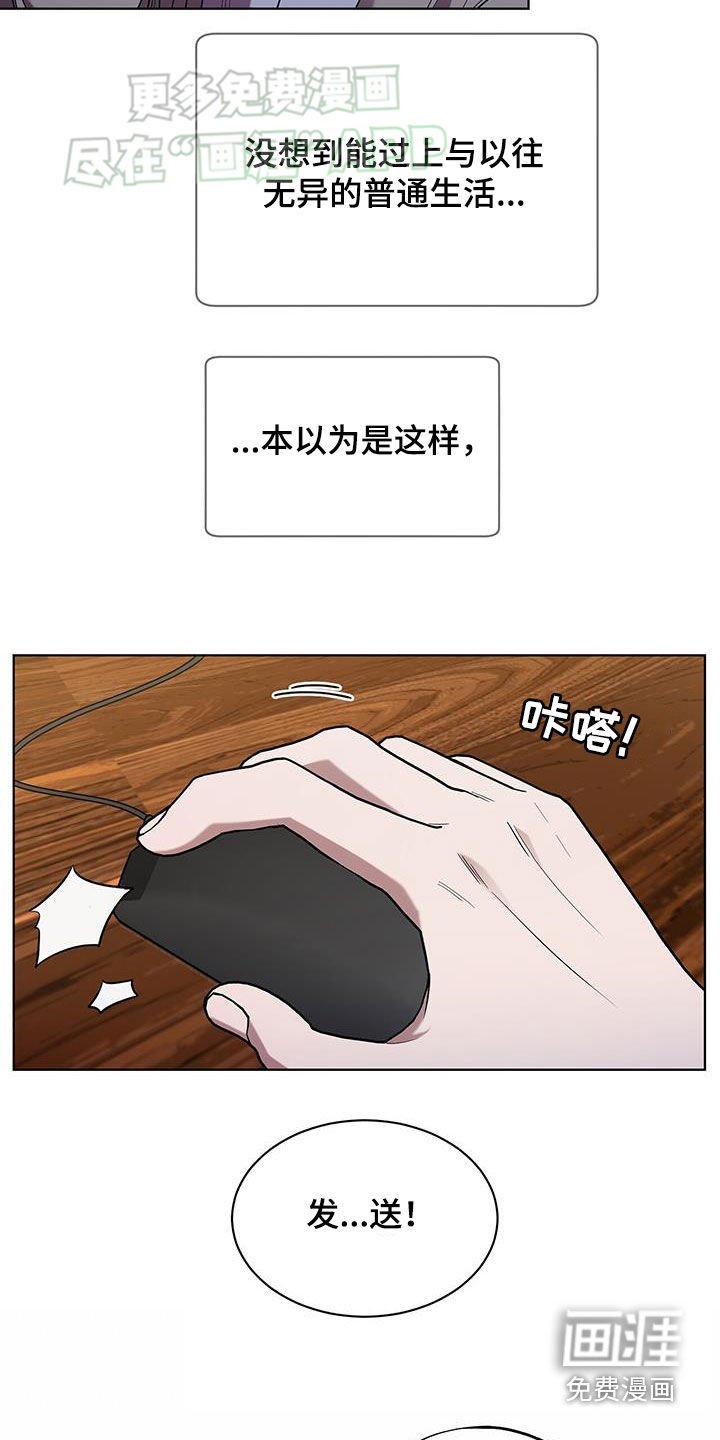 第63章：担心