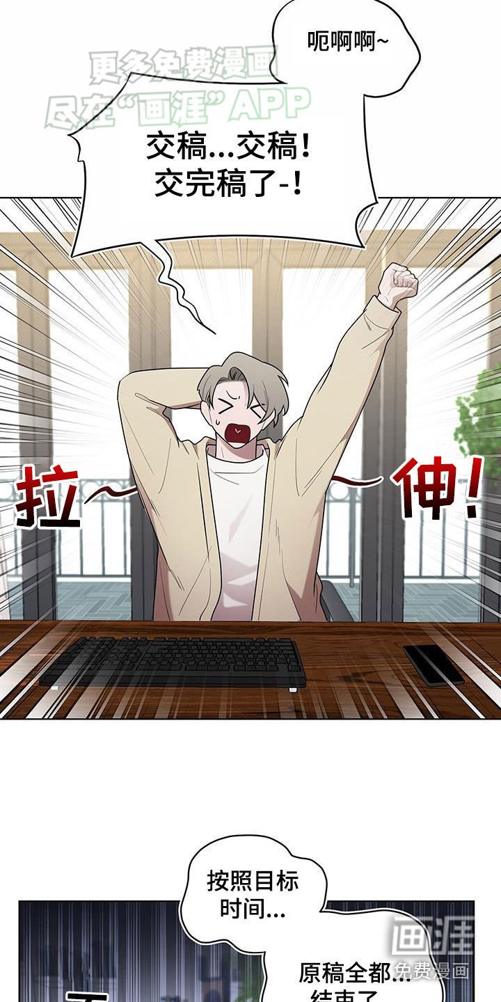 第63章：担心