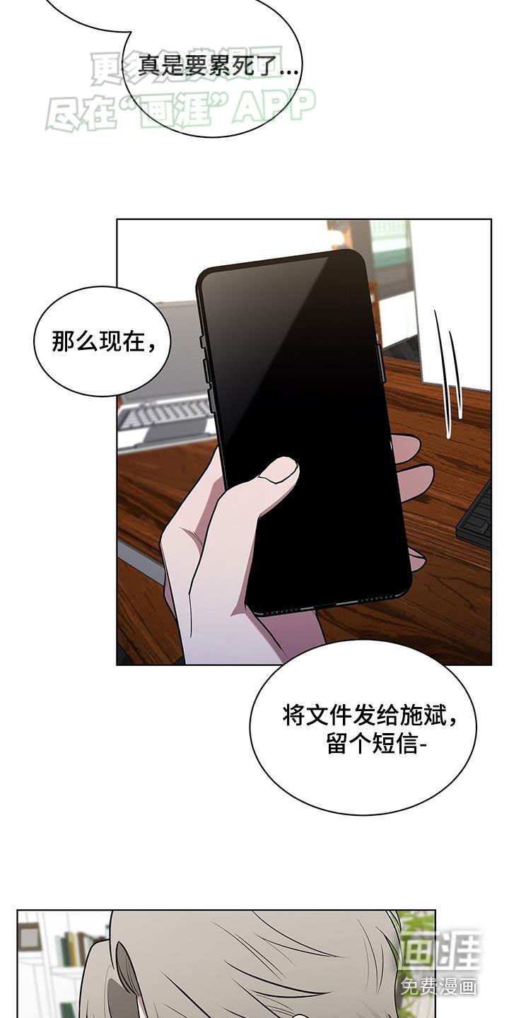 第63章：担心