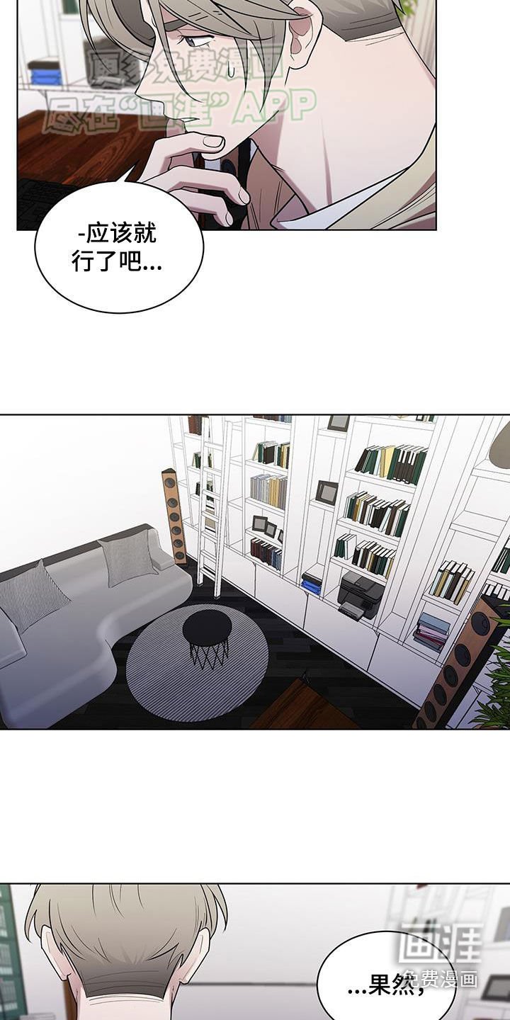 第63章：担心