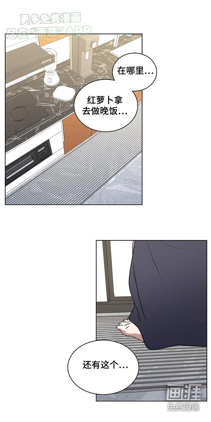 第64章：买菜