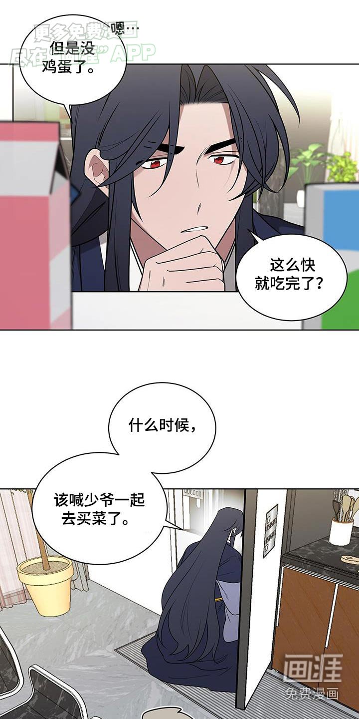 第64章：买菜