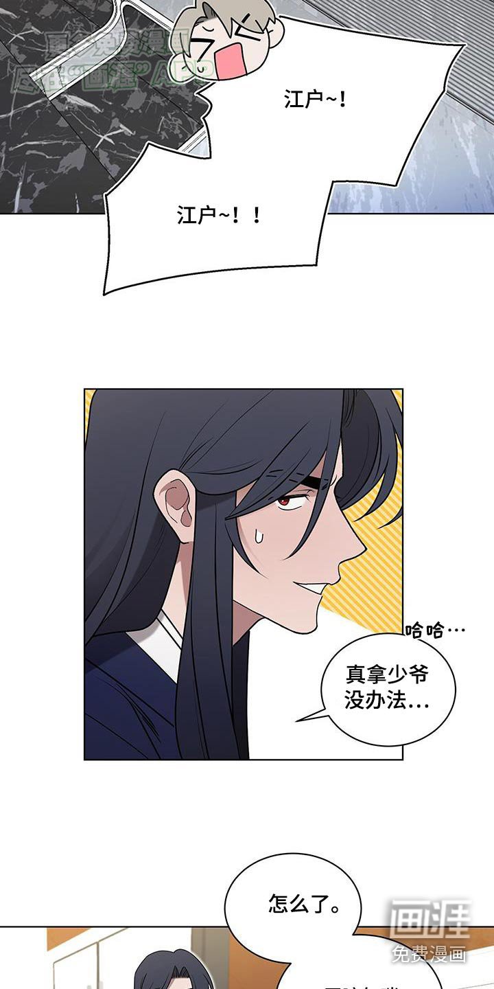 第64章：买菜