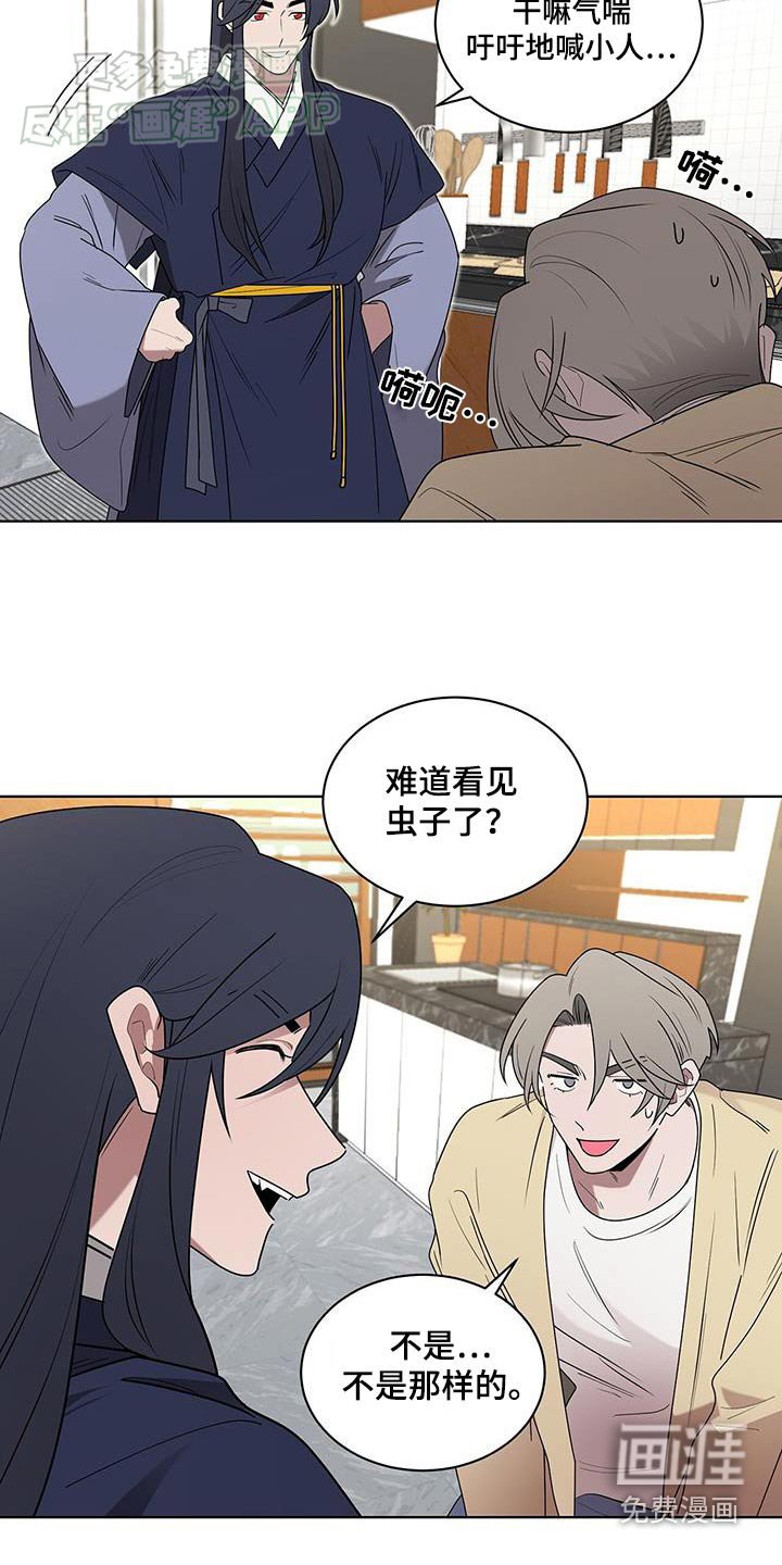第64章：买菜