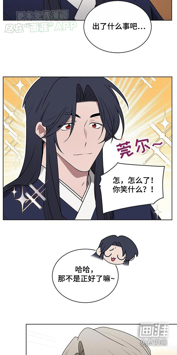 第64章：买菜