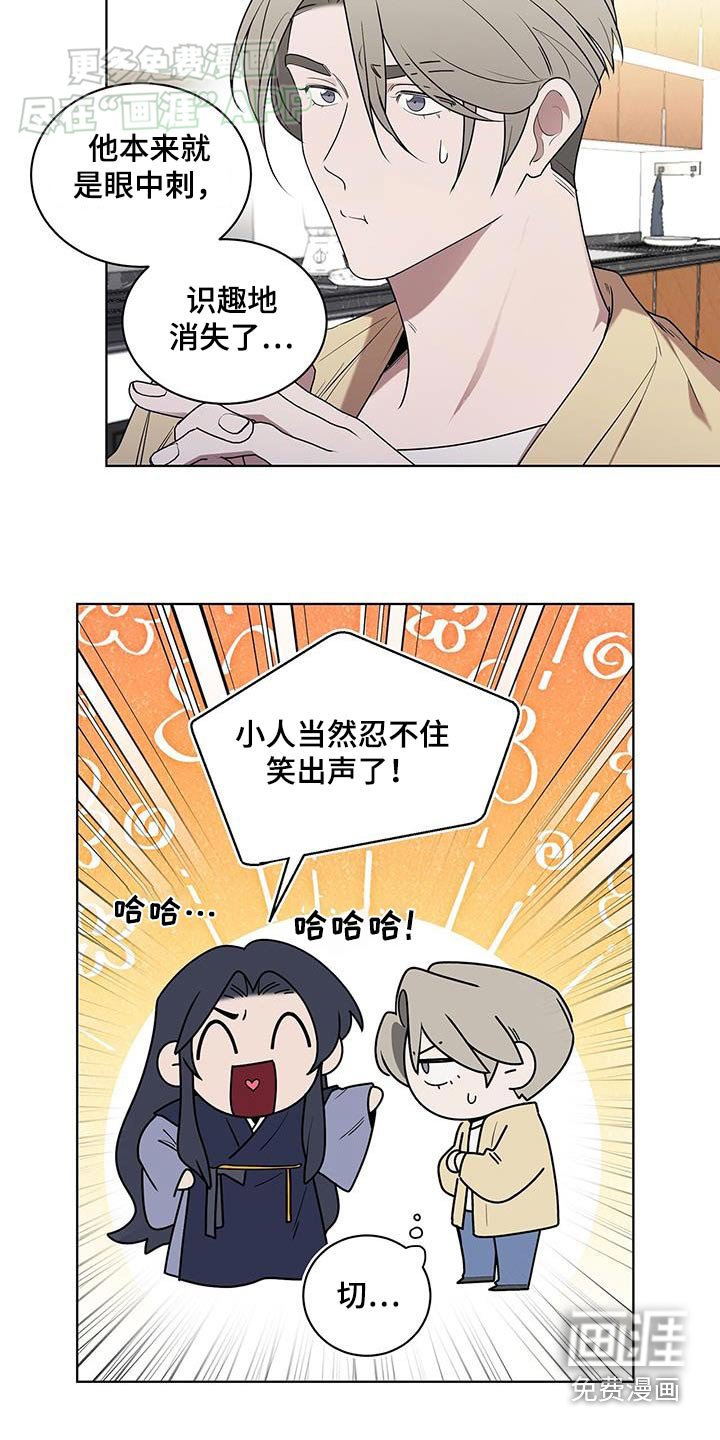 第64章：买菜