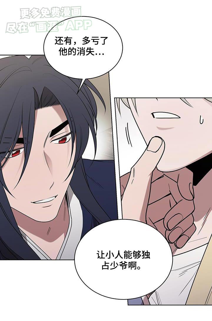 第64章：买菜