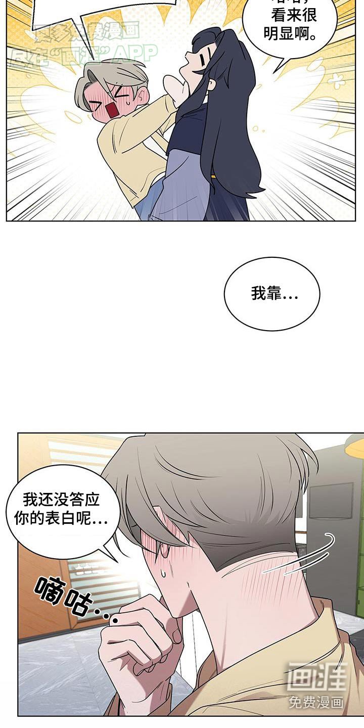 第64章：买菜