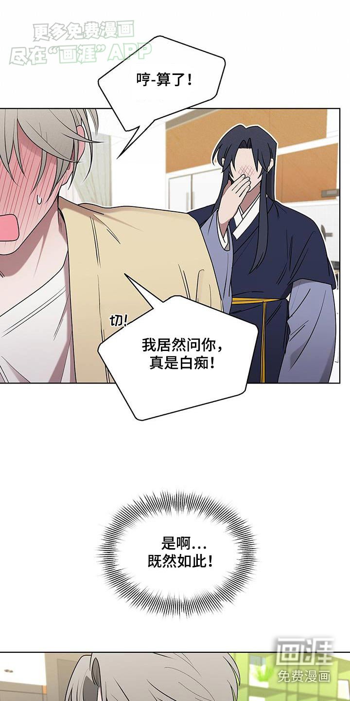 第64章：买菜