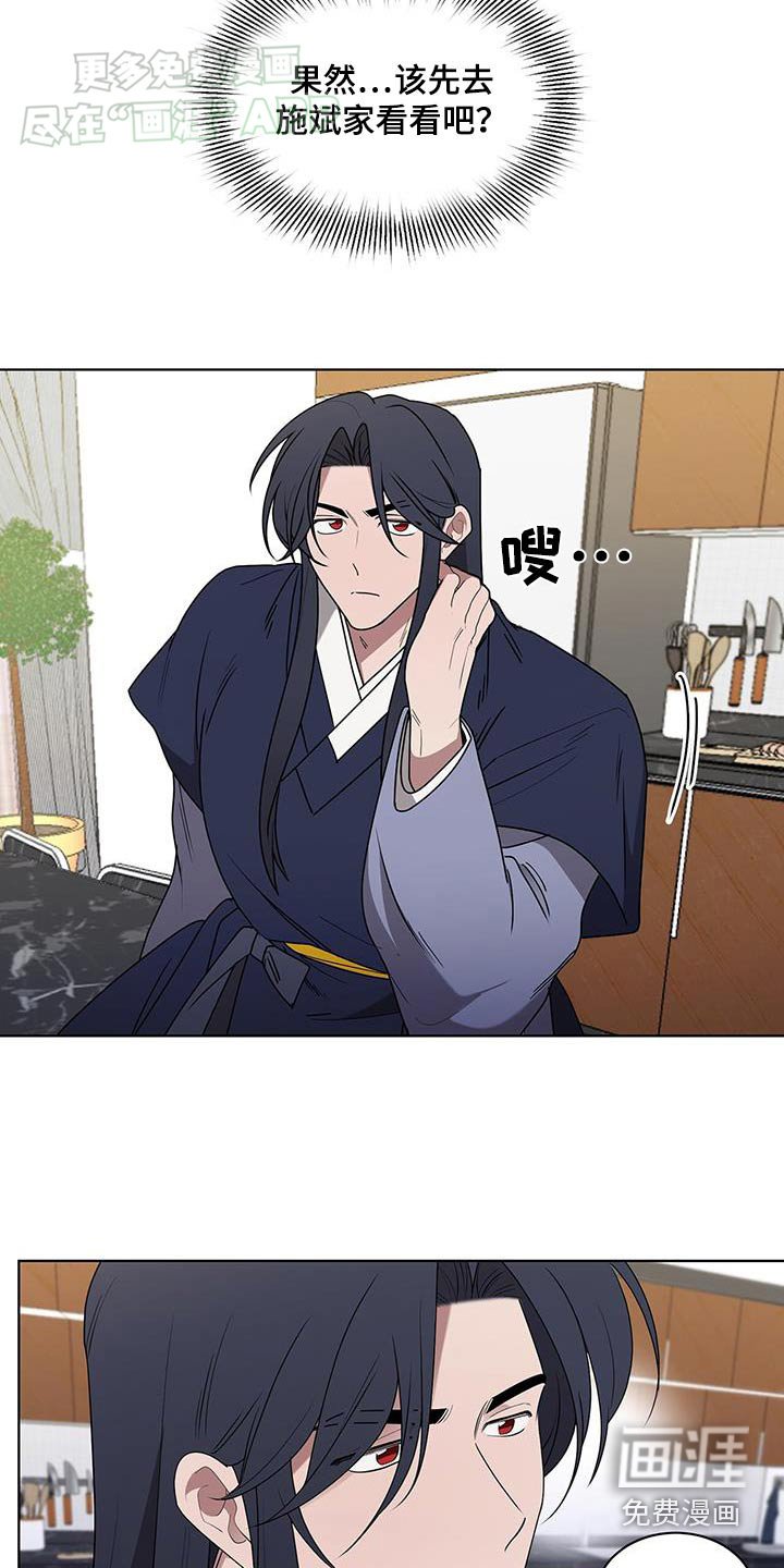 第64章：买菜