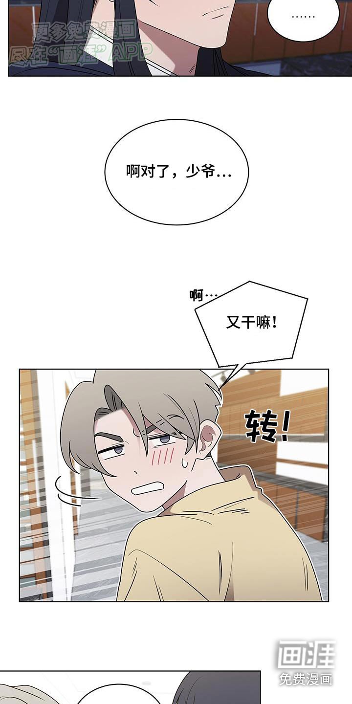 第64章：买菜