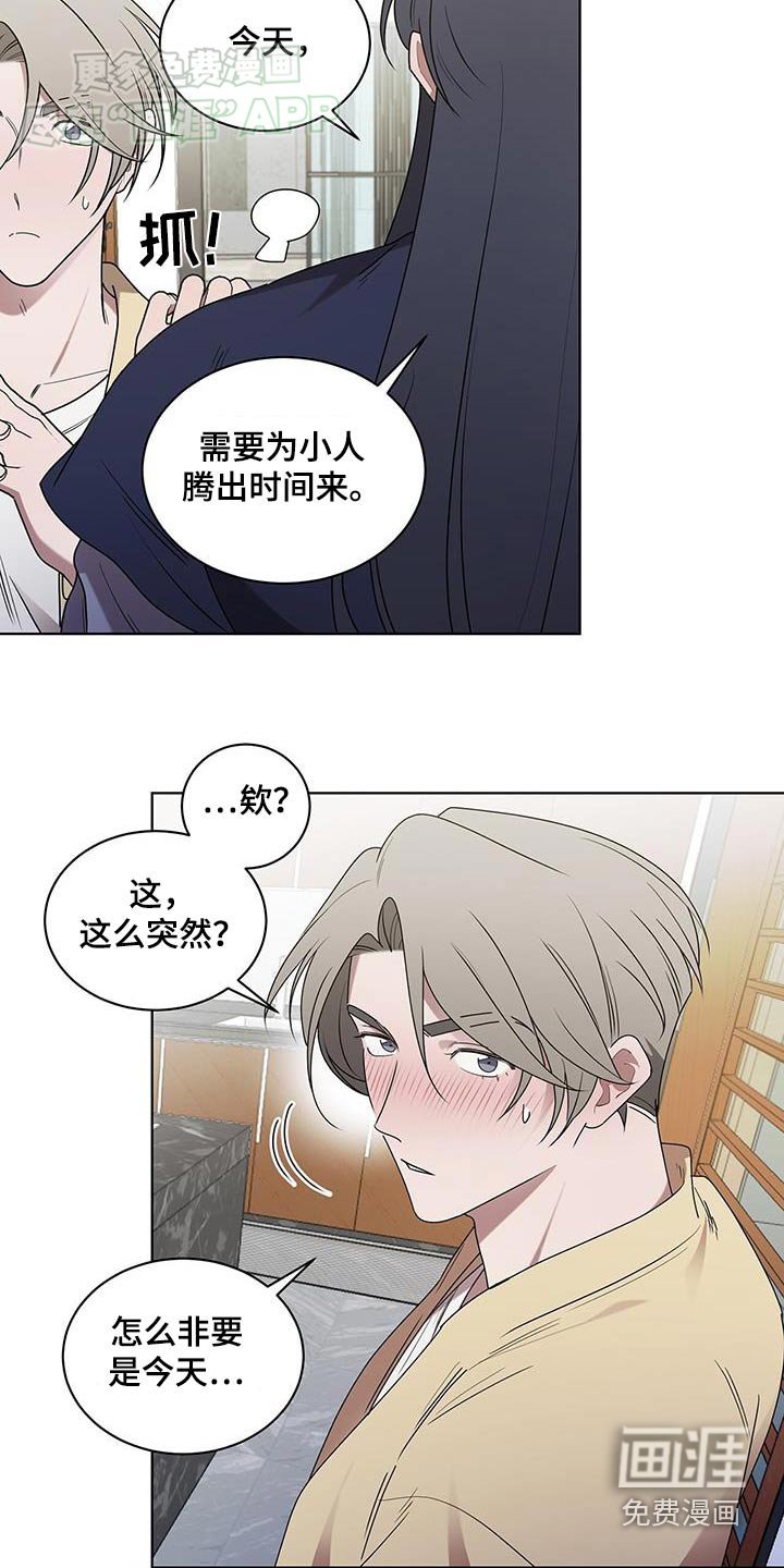 第64章：买菜