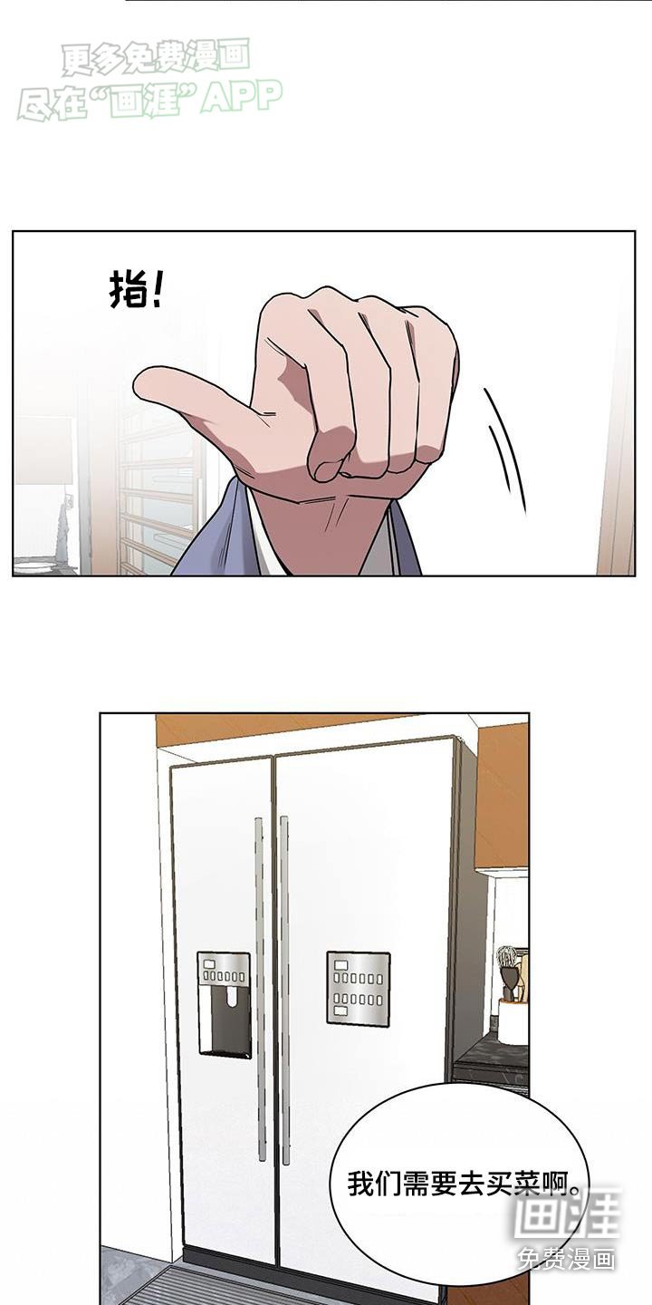 第64章：买菜