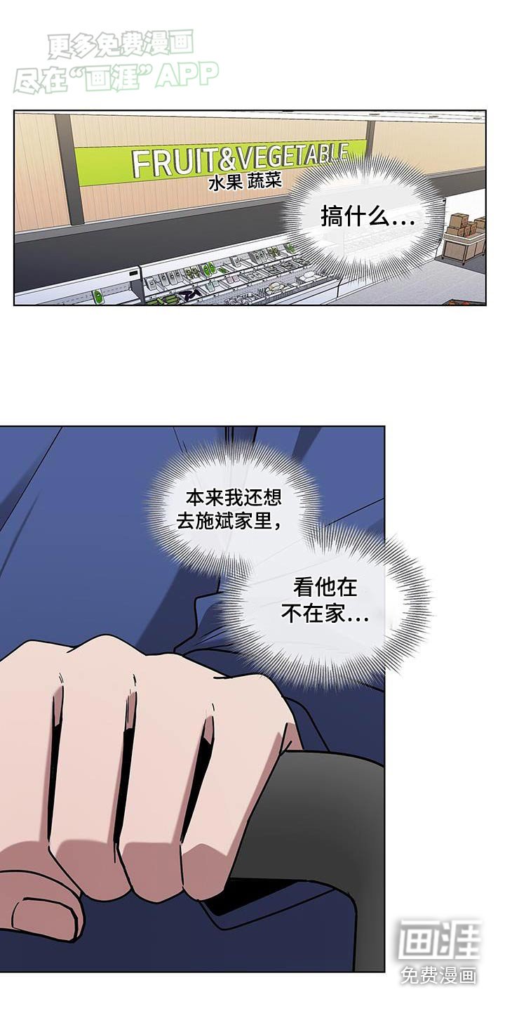 第64章：买菜