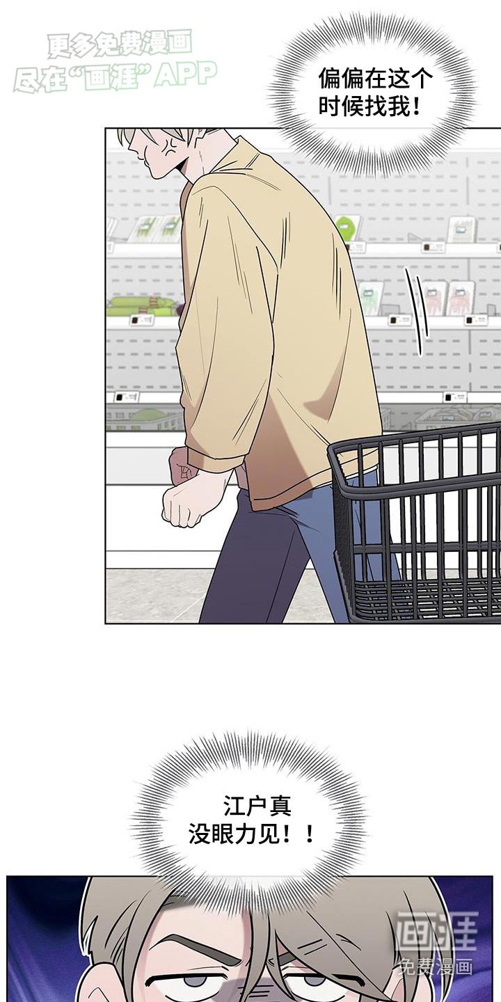 第64章：买菜