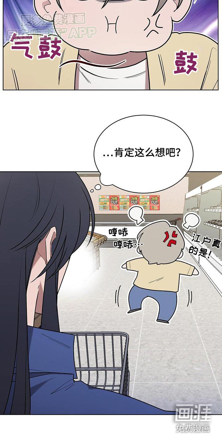 第64章：买菜