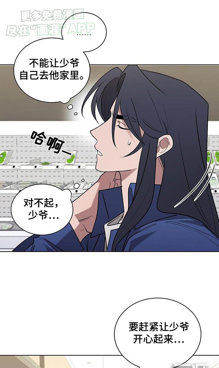 第65章：肯定