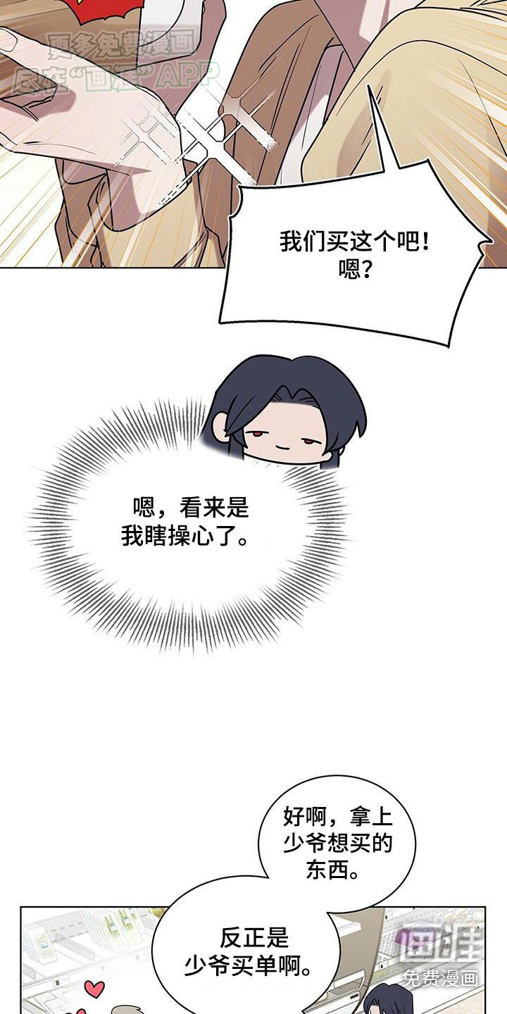 第65章：肯定