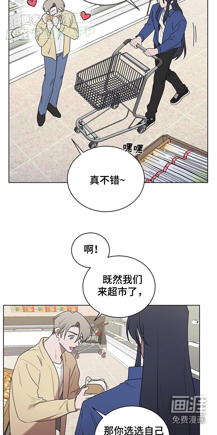 第65章：肯定