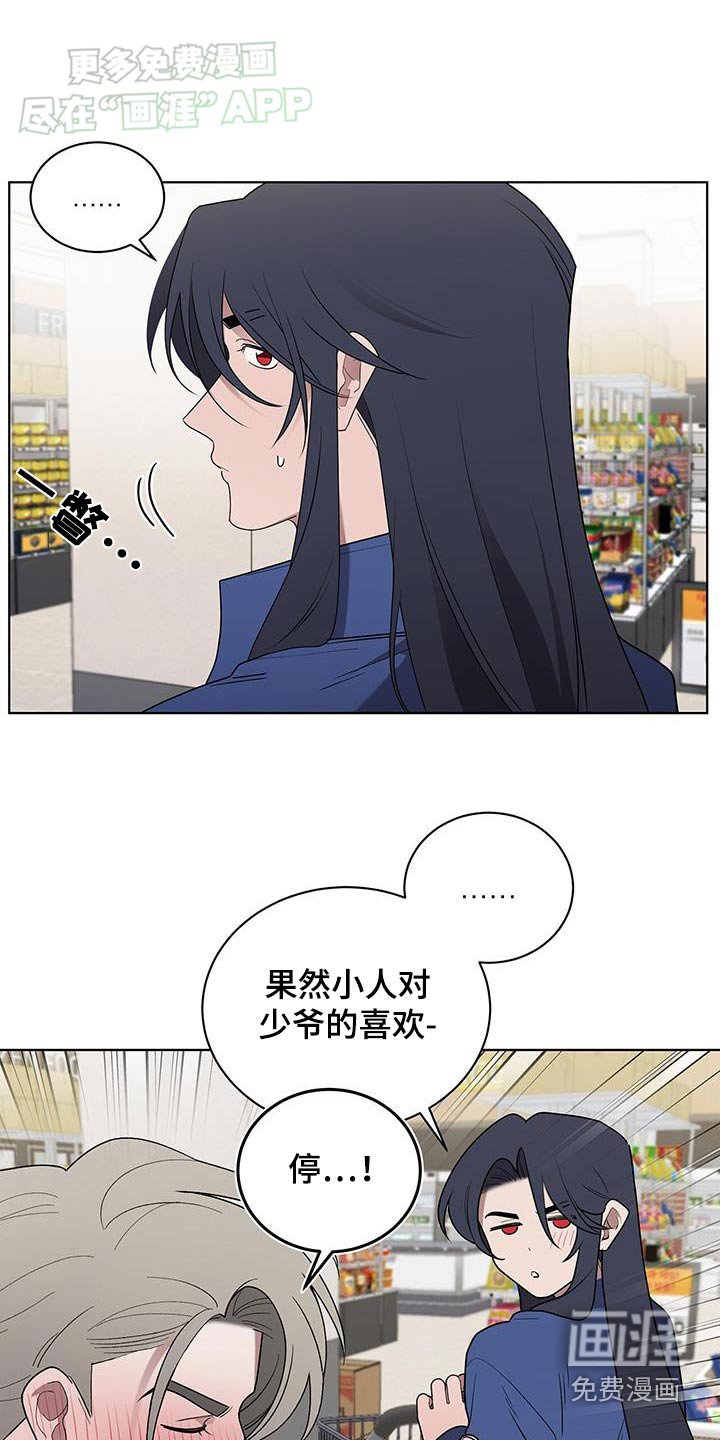 第65章：肯定