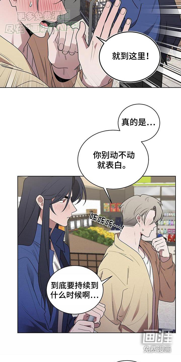第65章：肯定