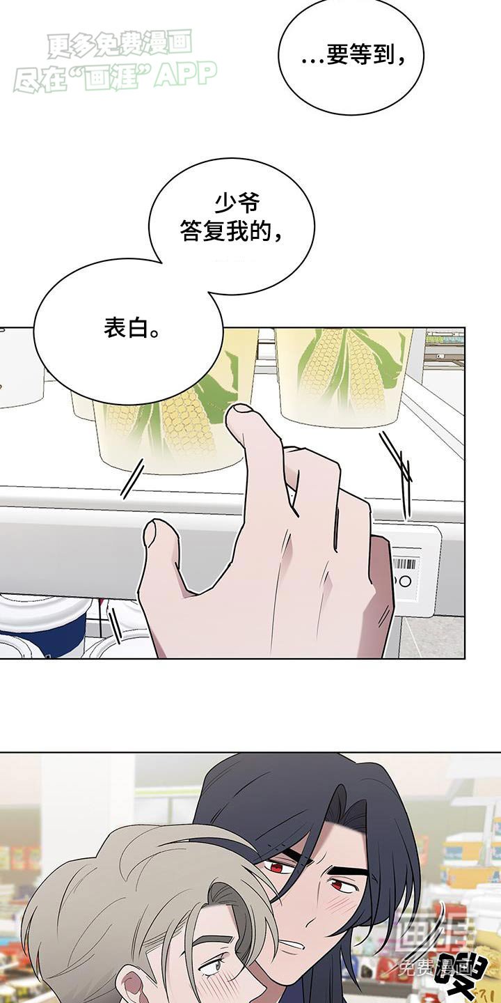 第65章：肯定