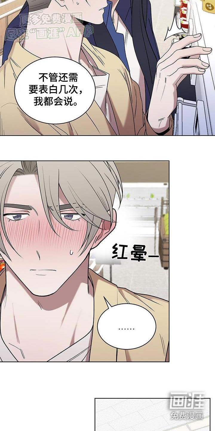 第65章：肯定