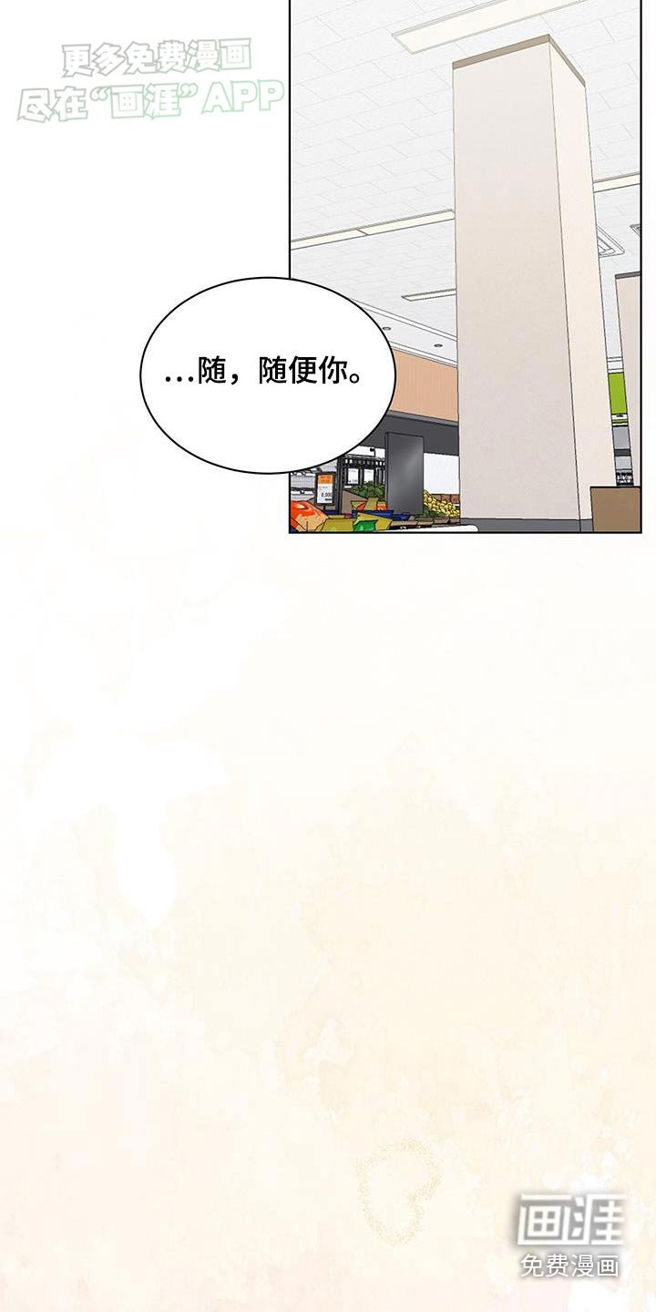 第65章：肯定