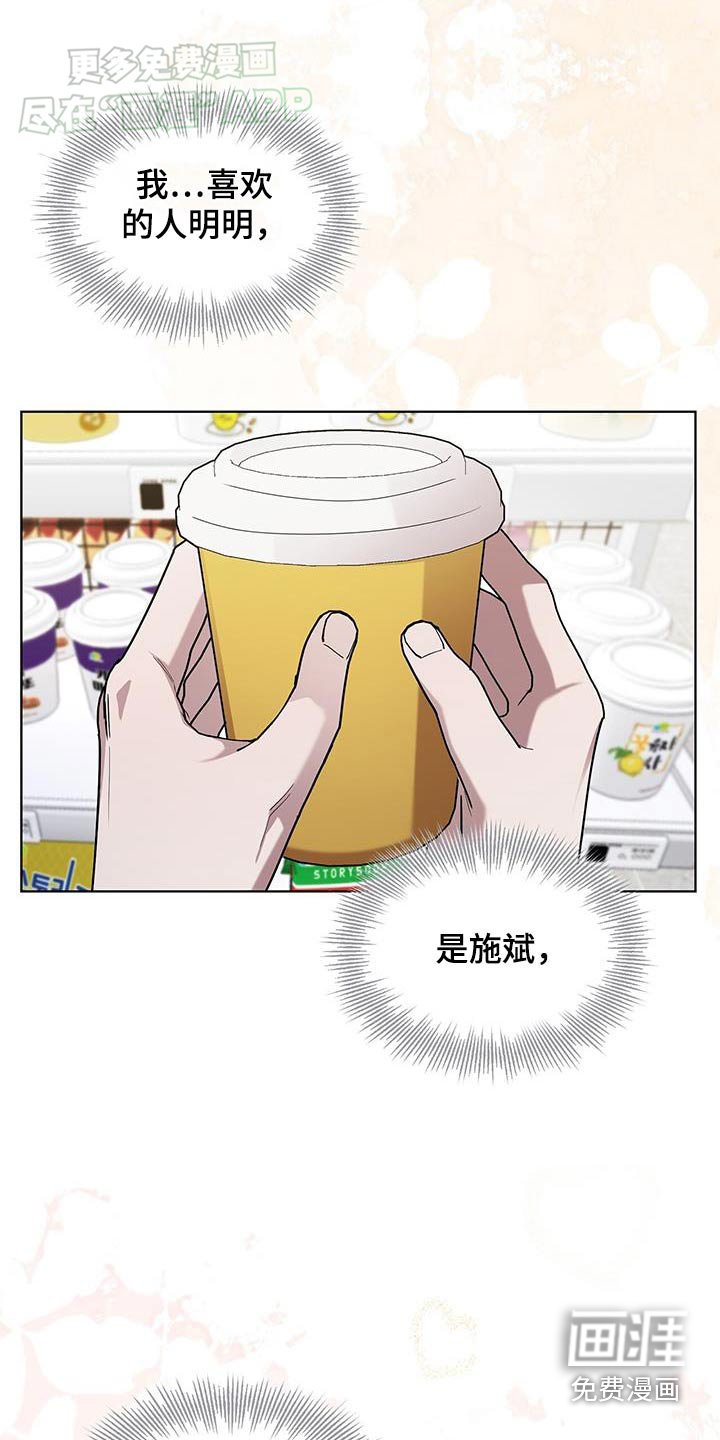 第65章：肯定