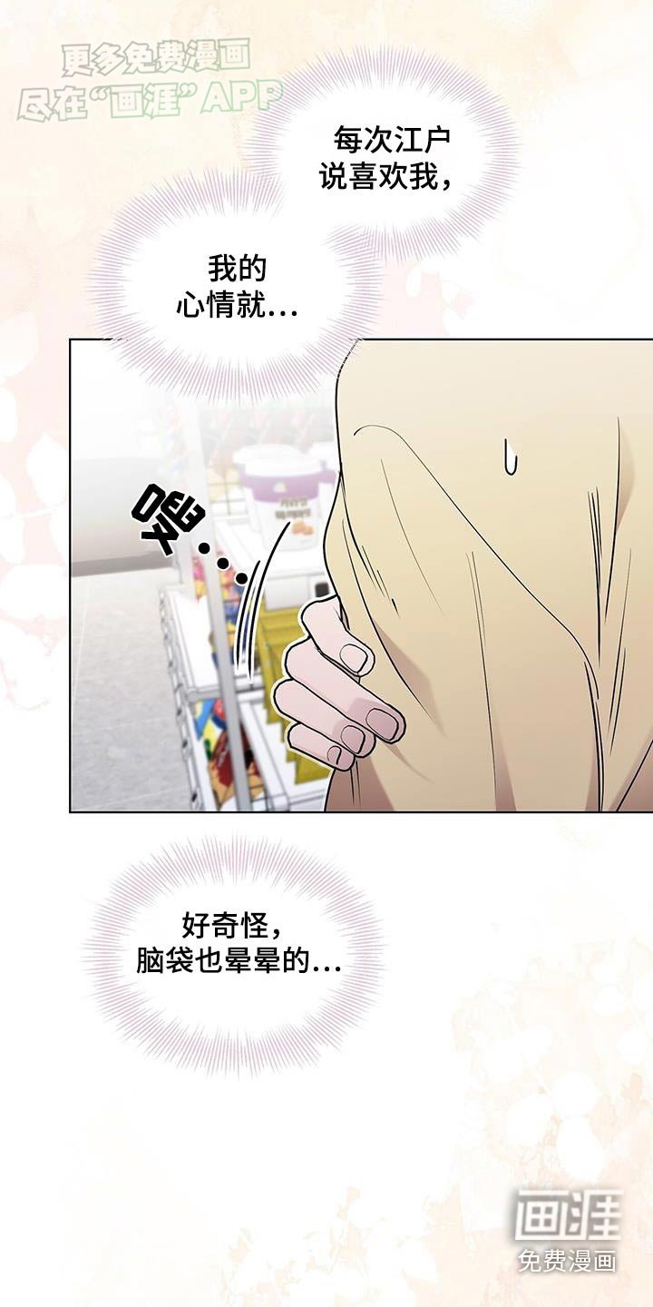 第65章：肯定