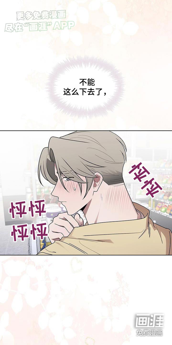 第65章：肯定