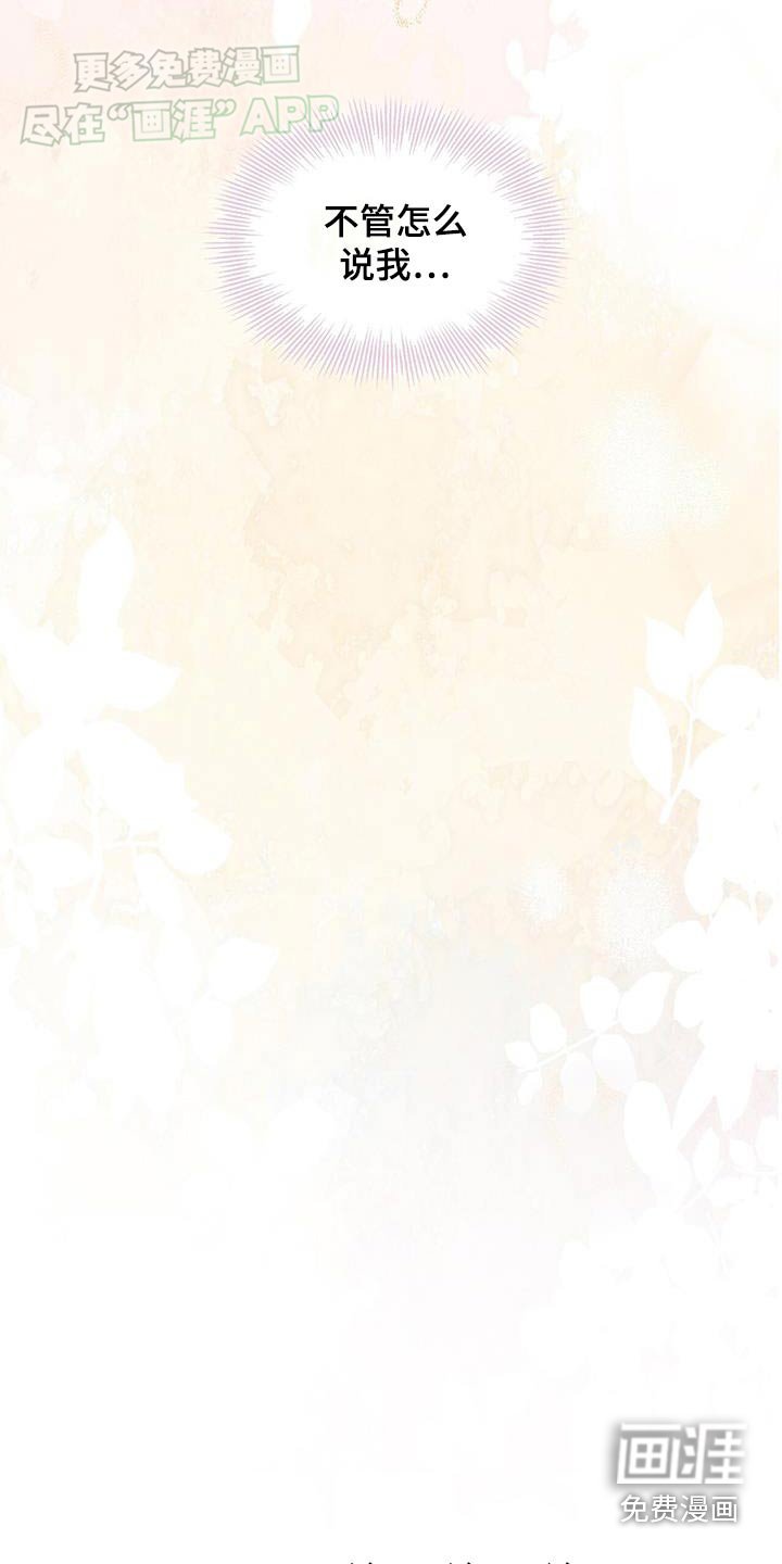 第65章：肯定