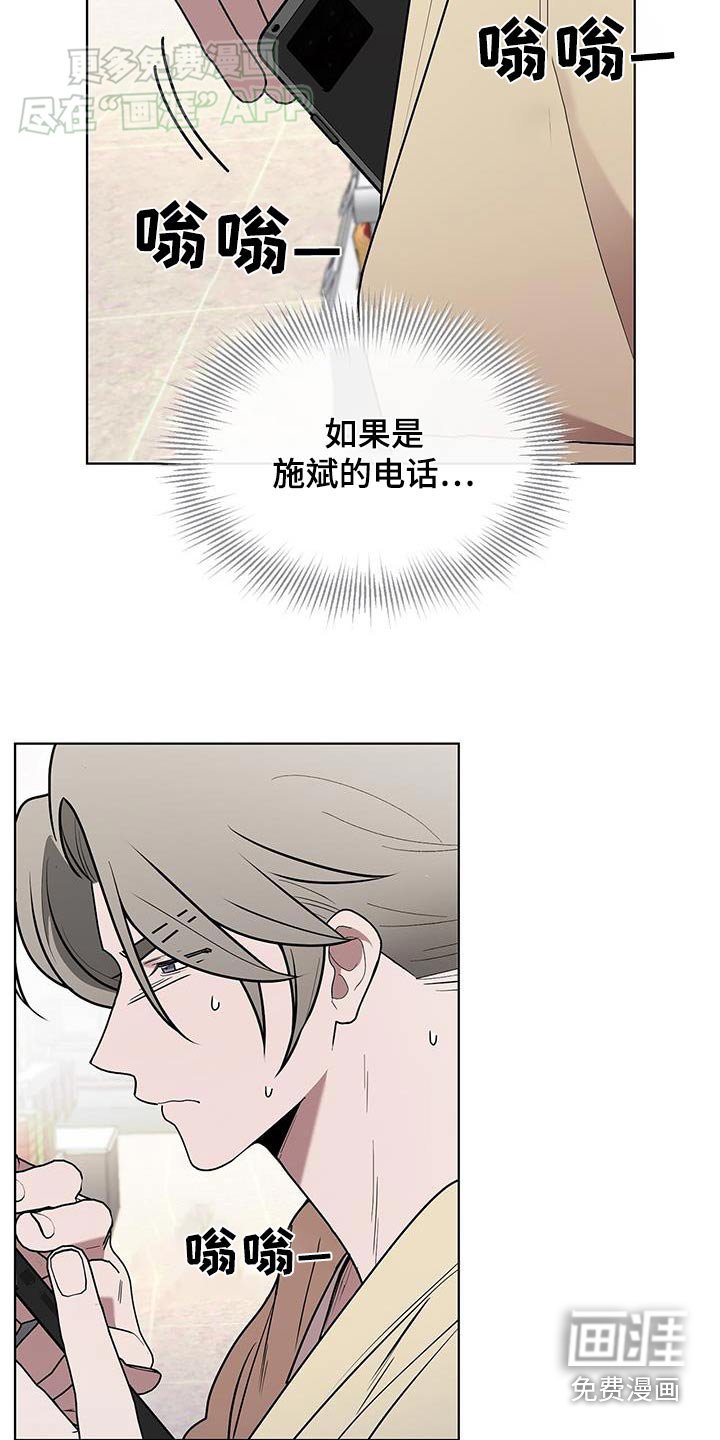 第66章：痊愈了