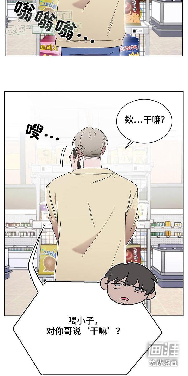 第66章：痊愈了