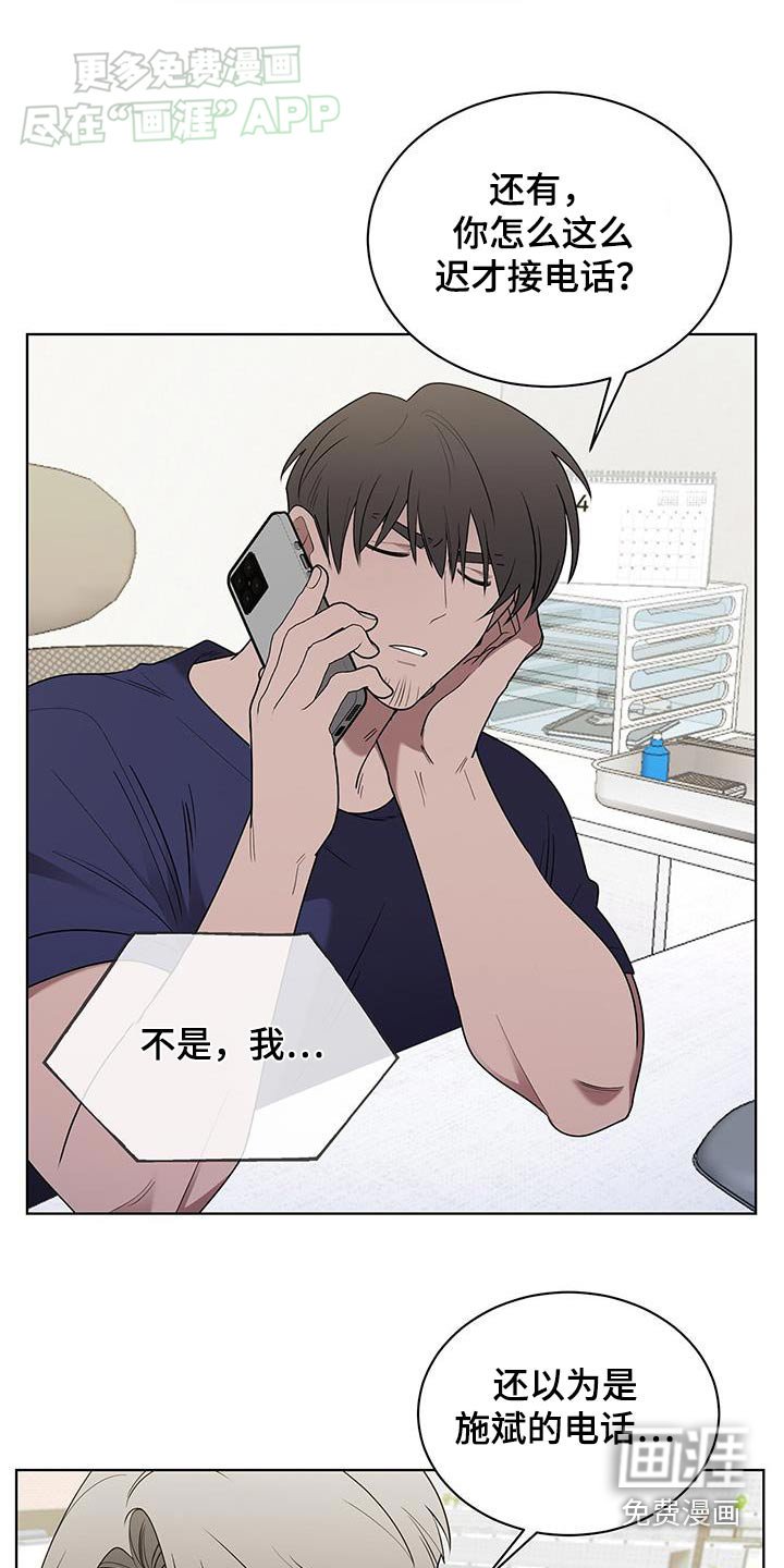 第66章：痊愈了