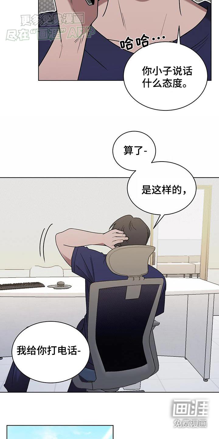 第66章：痊愈了